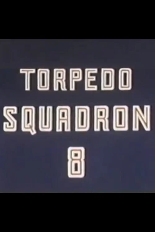 Torpedo Squadron постер