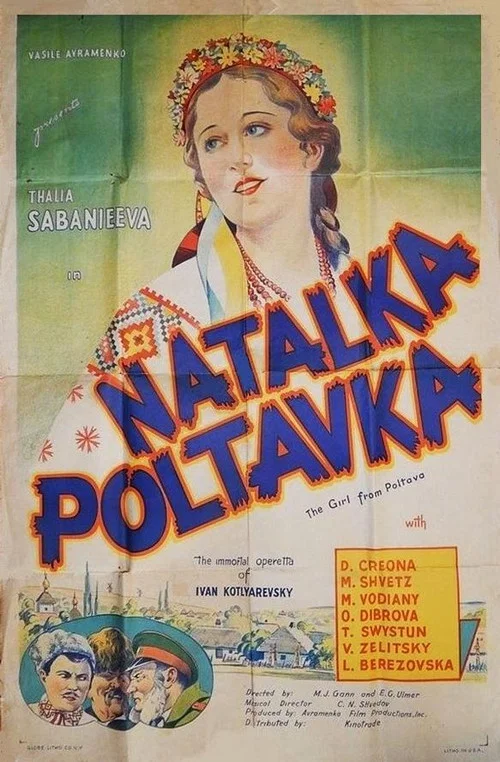 Natalka Poltavka постер