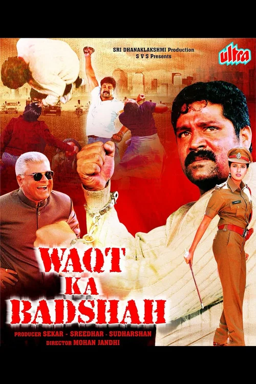 Waqt Ka Badshah постер