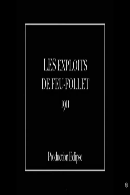 Les exploits de Feu-Follet постер