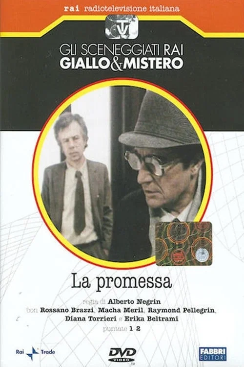 La promessa постер