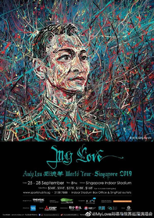 My Love Andy Lau 劉德華世界巡迴演唱會新加坡站2019 постер