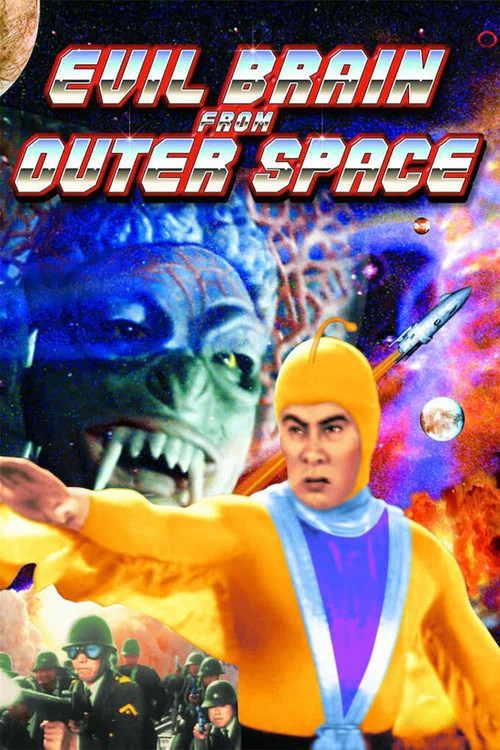 Evil Brain from Outer Space постер