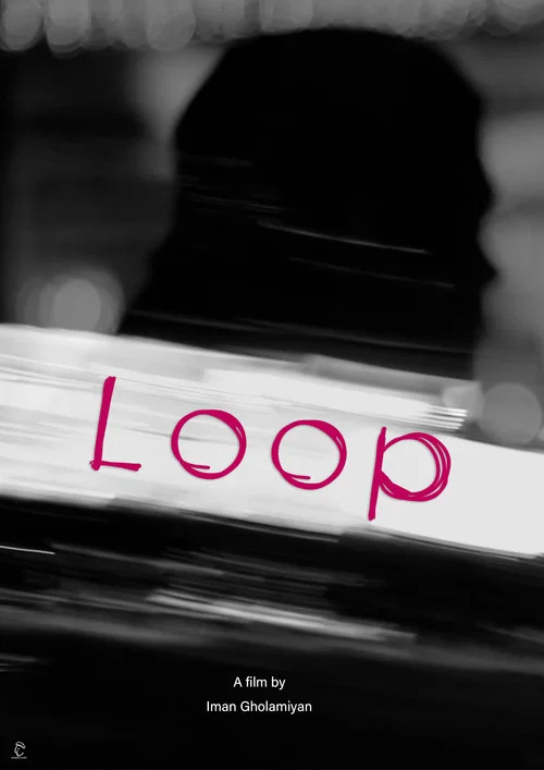 Loop постер
