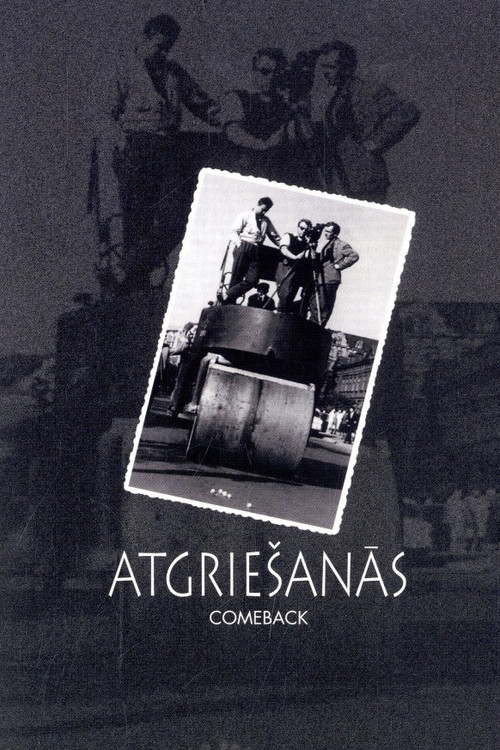 Atgriešanās постер