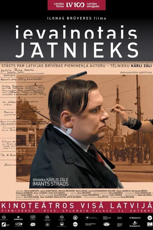 Ievainotais jātnieks постер