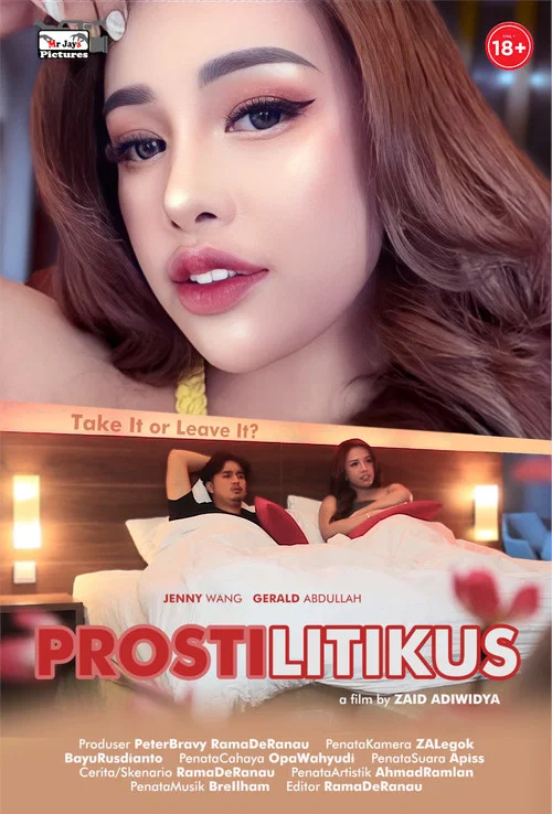 Prostilitikus постер