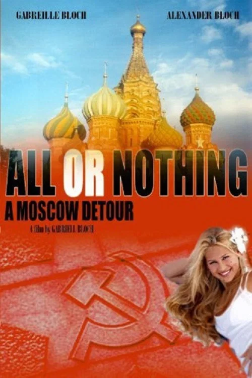 All or Nothing: A Moscow Detour постер