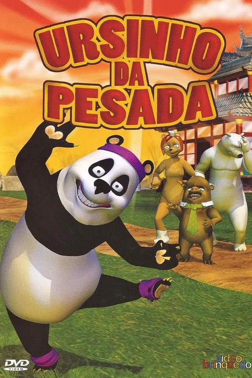 Ursinho da Pesada постер