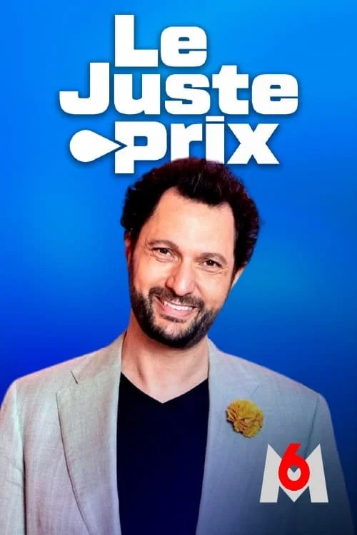 Le juste prix постер