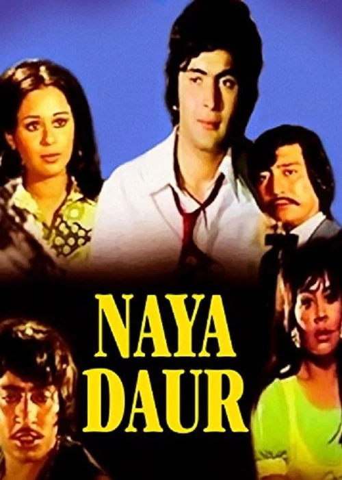 Naya Daur постер
