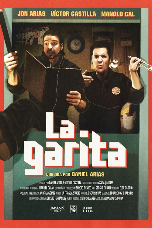La garita постер