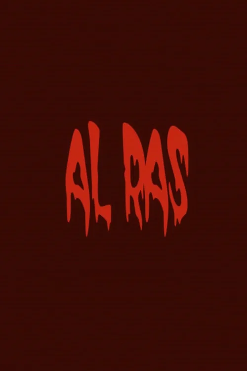Al ras постер