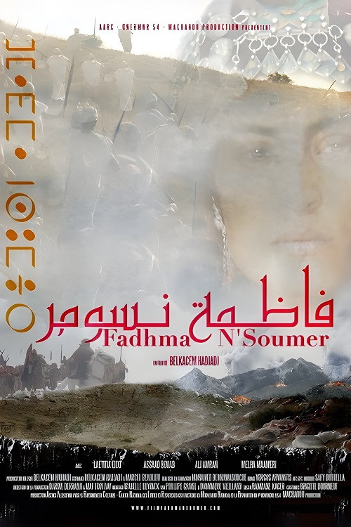 Fadhma N'soumer постер