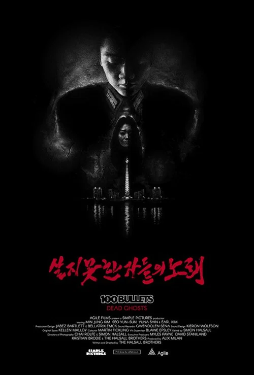 100 Bullets: Dead Ghosts постер