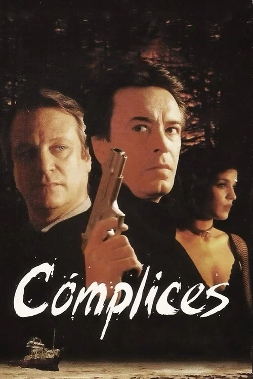 Cómplices постер