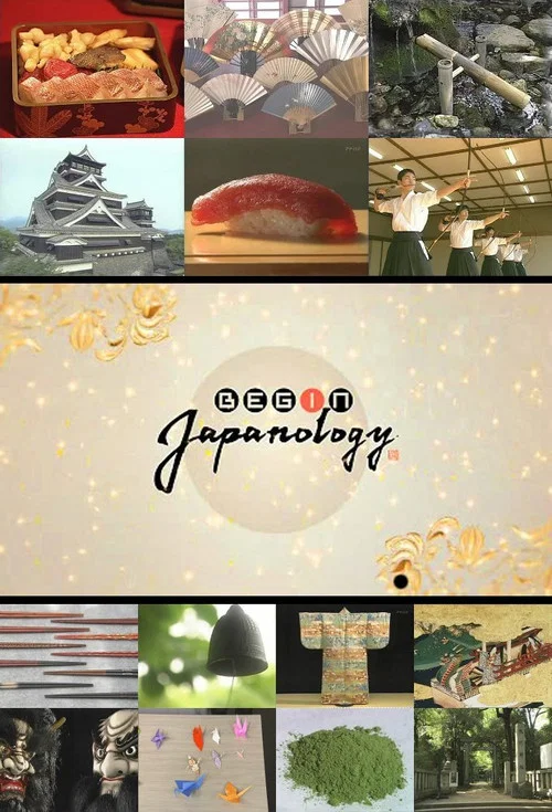 Begin Japanology постер