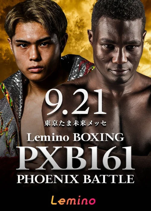 Lemino BOXING PHOENIX BATTLE 161 постер