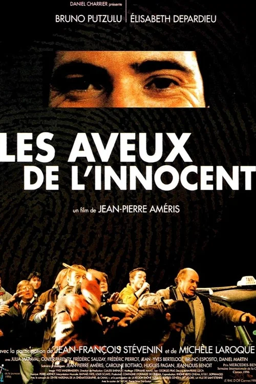Les aveux de l'innocent постер