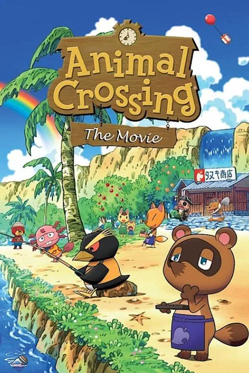 Animal Crossing: The Movie постер