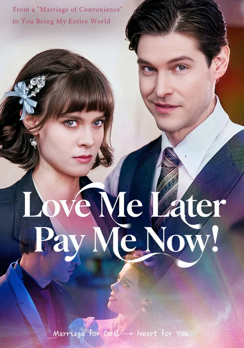 Love Me Later Pay Me Now постер