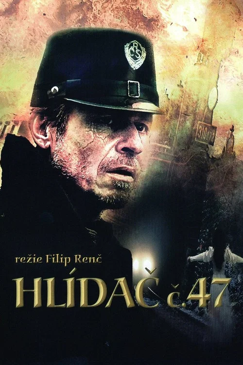 Hlídač č. 47 постер