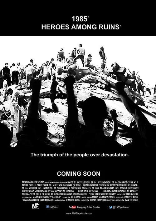 1985: Héroes entre ruinas постер