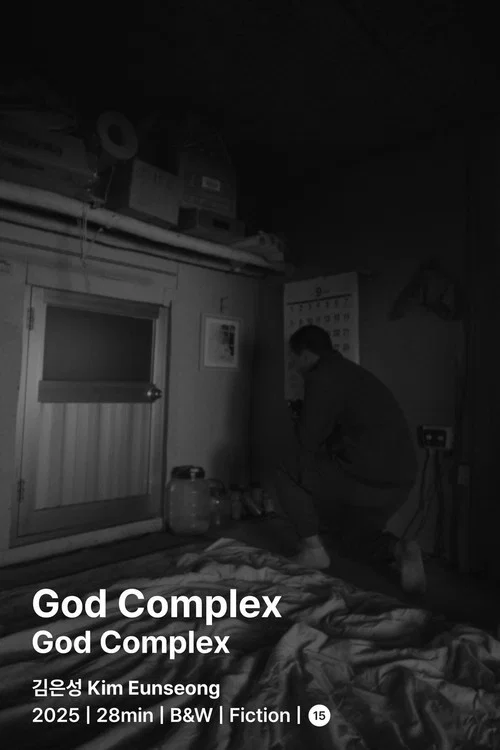 God Complex постер