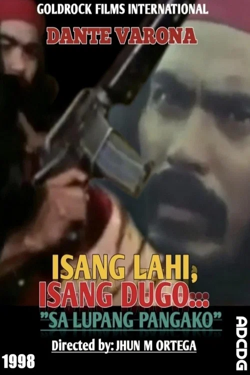 Isang lahi, isang dugo... Sa lupang pangako постер