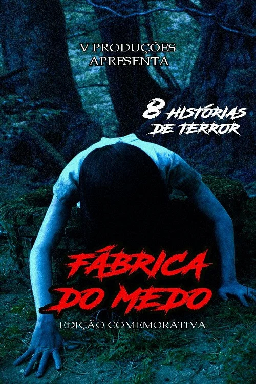 Fábrica do Medo - Edição Comemorativa постер