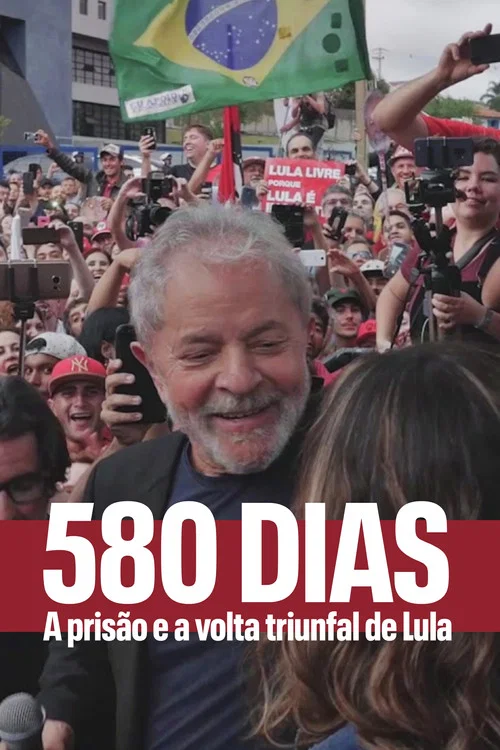 580 Dias постер