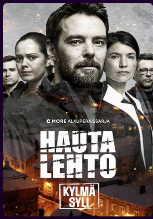 Ледяная бездна постер