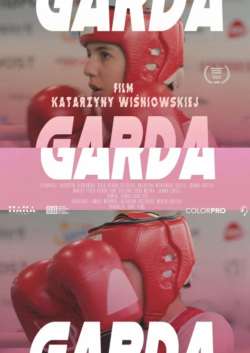 Garda постер