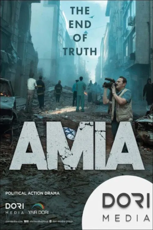 AMIA: El fin de la verdad постер