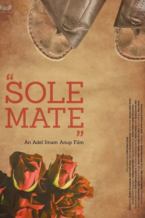 SOLE MATE постер