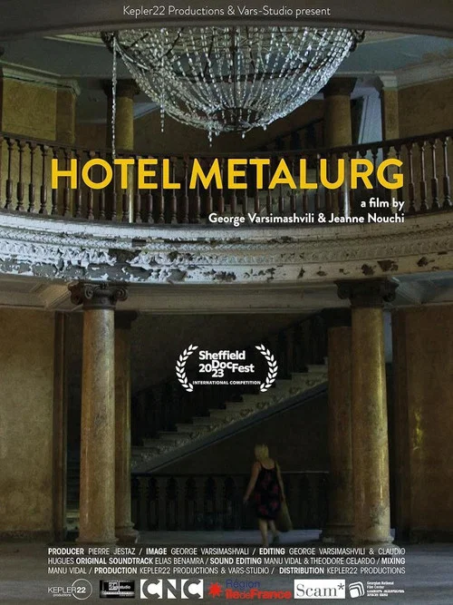 Hotel Metalurg постер