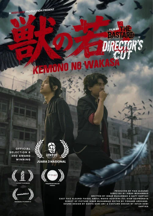 Kemono No Wakasa - DIRECTOR CUT! постер