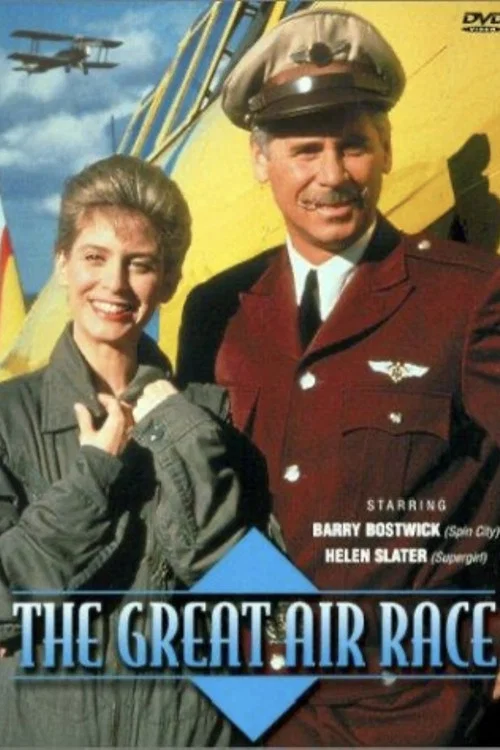 The Great Air Race постер