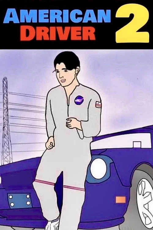 American Driver 2 постер