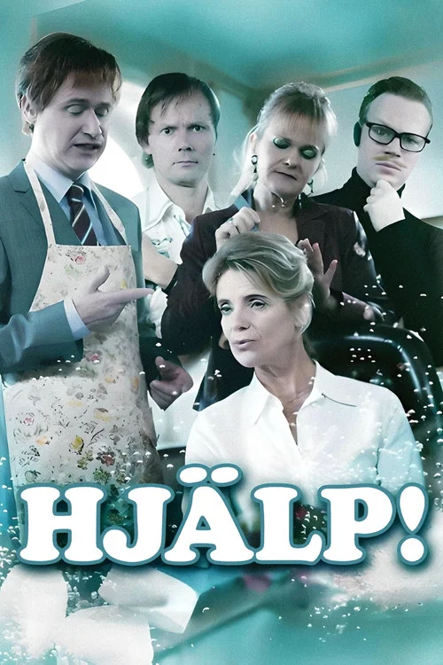 Hjälp! постер