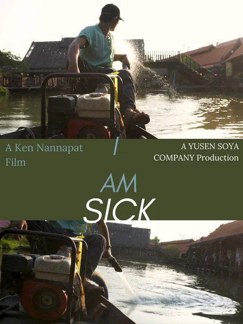 I Am Sick постер