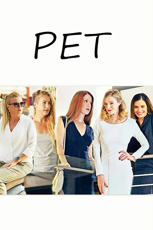 Pet постер
