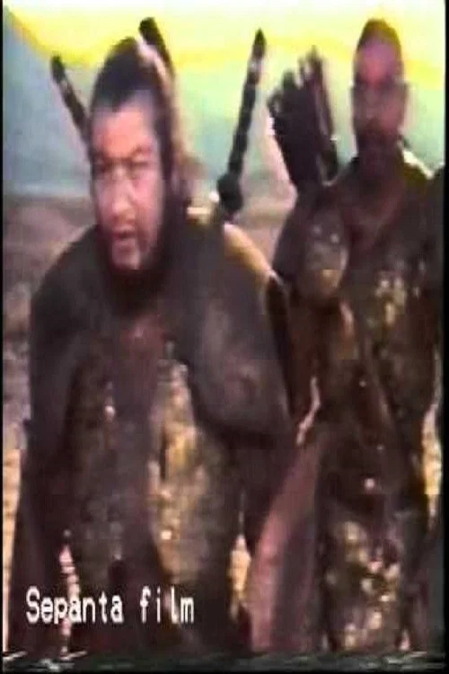 Salandar постер