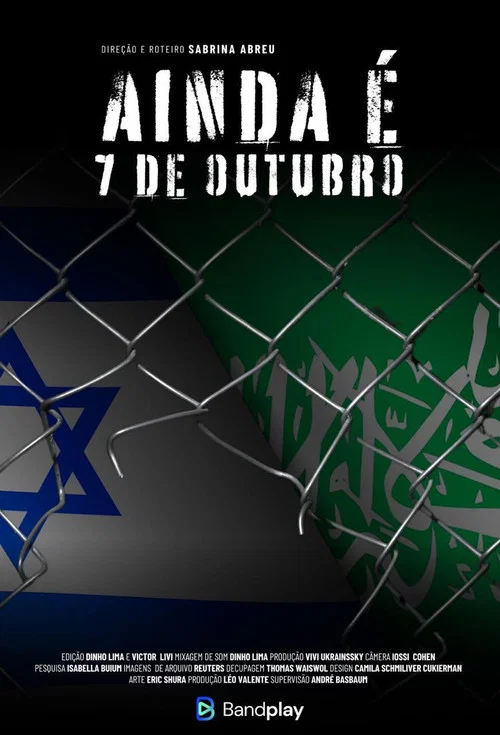 Ainda é 7 de Outubro постер