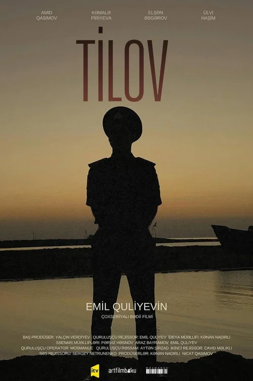 Tilov постер
