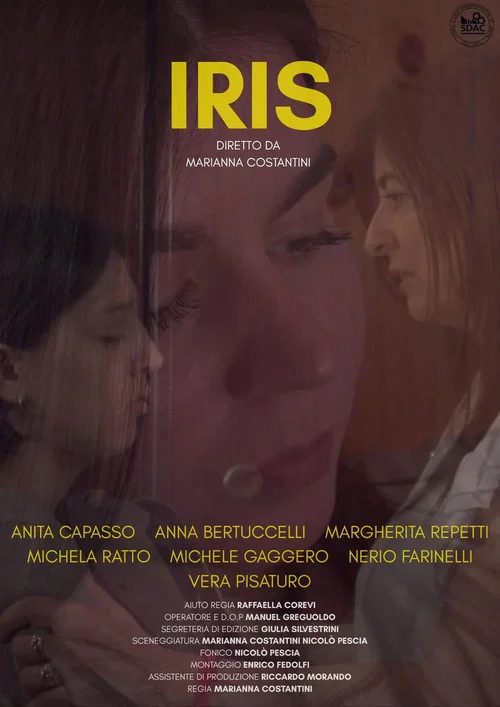 Iris постер
