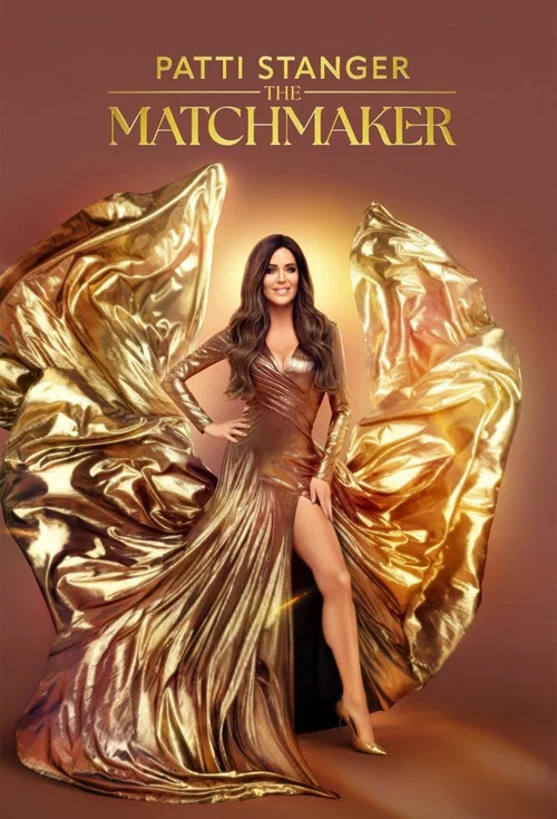 Patti Stanger: The Matchmaker постер