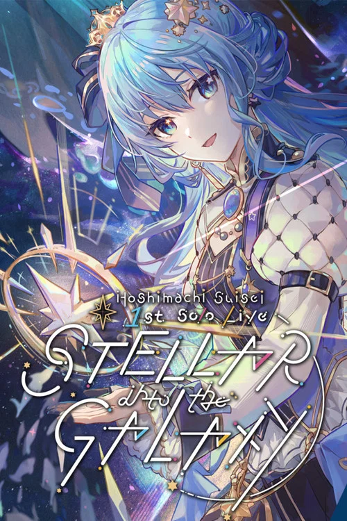 Hoshimachi Suisei 1st Solo Live "STELLAR into the GALAXY" постер
