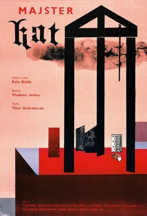 Мастер–палач постер