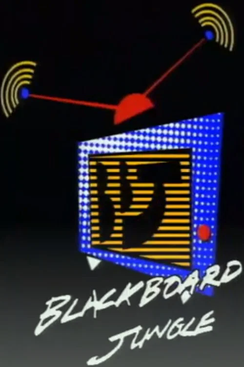 Blackboard Jungle постер